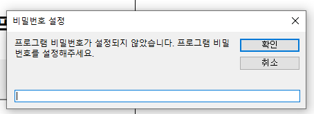 급여 및 휴가 통합관리 프로그램 ver 2024 근로기준법 개정